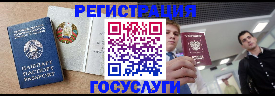 пропишу в квартире в Поворино